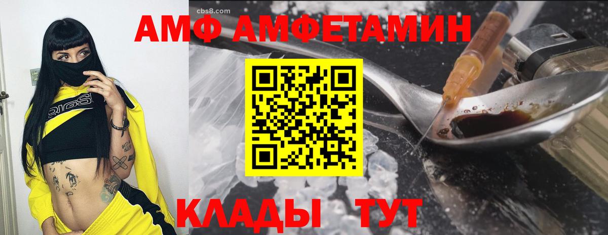 Дубна  АМФЕТАМИН 97%  Вход с VPN 