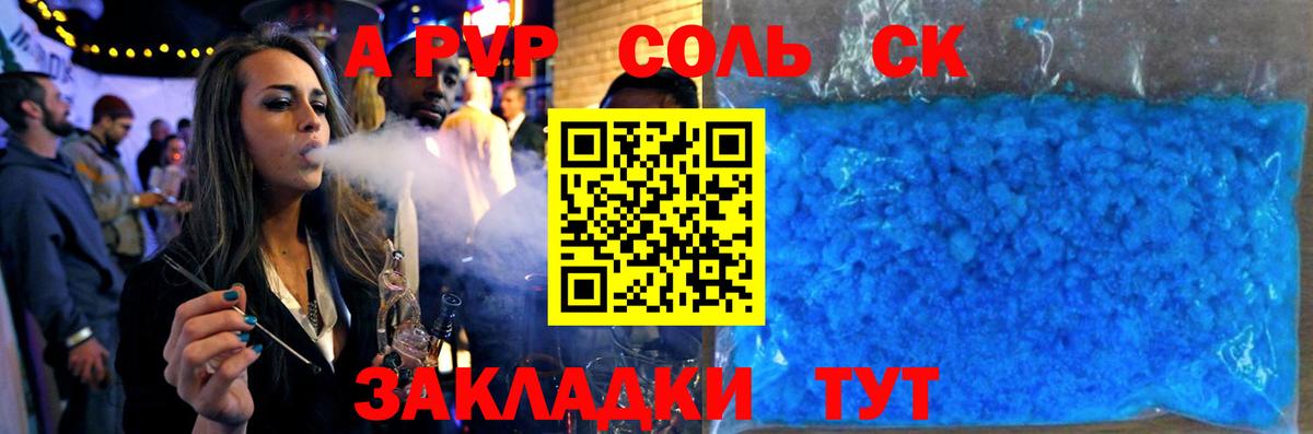 APVP СК КРИС  Вход с VPN  Alfa_PVP СК  Дубна 