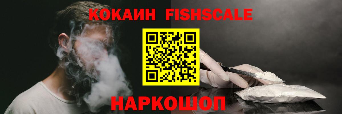 Cocaine Боливия  Cocaine Перу  КОКАИН  Дубна  Вход с VPN 