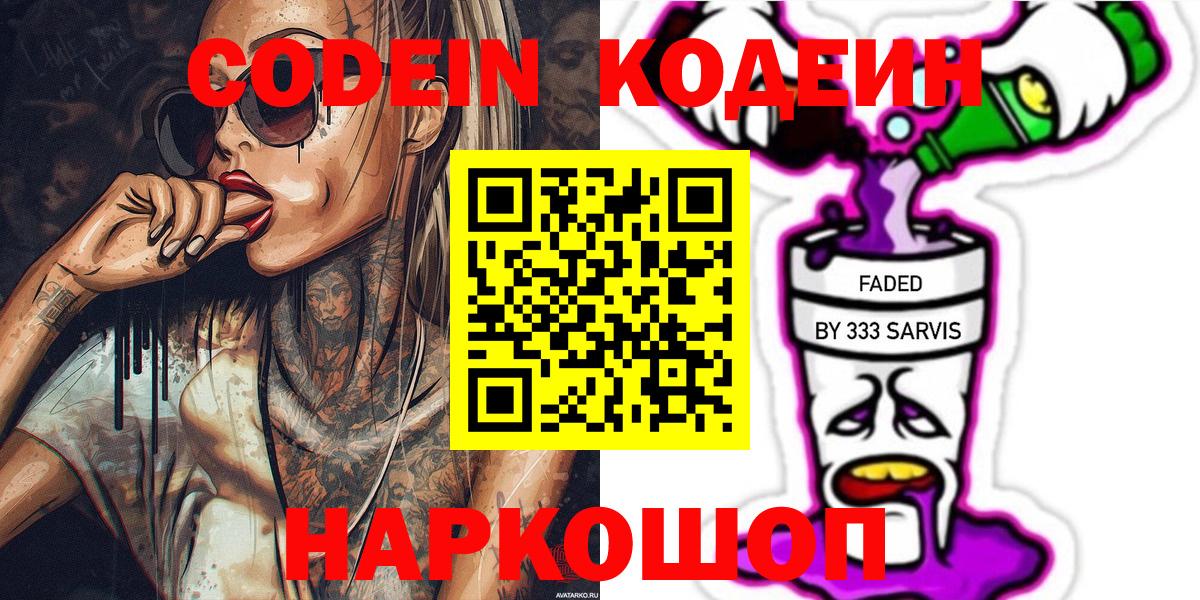 COCAIN  МЕФ  Вход с VPN  Дубна  Бошки Шишки  LSD-25  Меф кристаллы  Экстази 