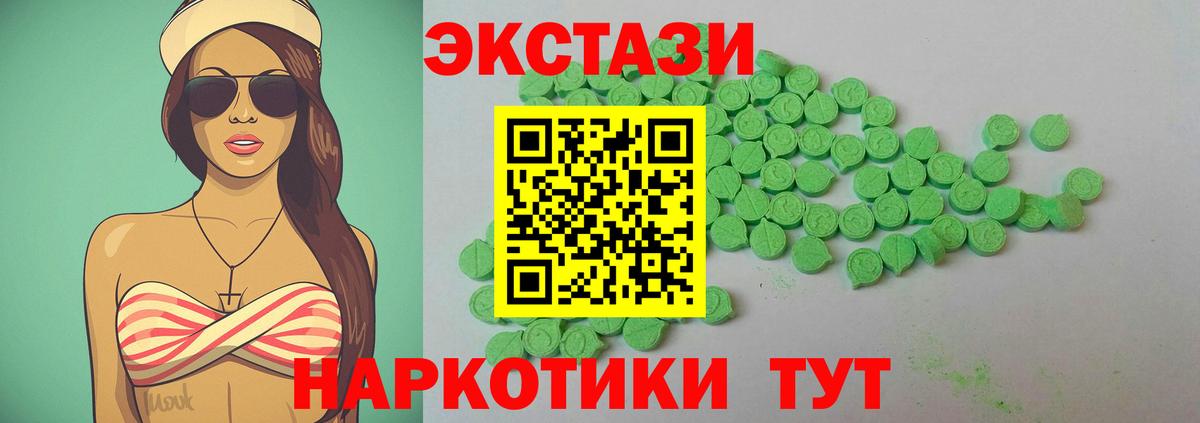Ecstasy louis Vuitton  Вход с VPN  ЭКСТАЗИ  ЭКСТАЗИ 280мг  Дубна 