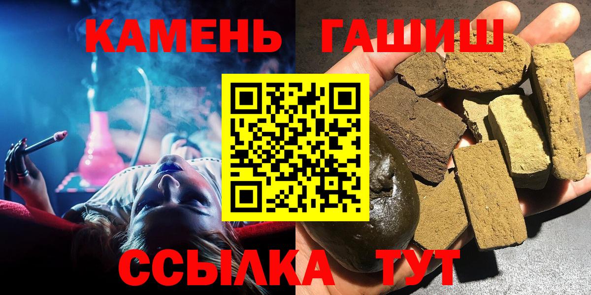 Гашиш 40% ТГК Дубна