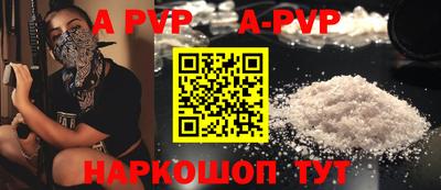 синтетический гашиш Кумертау