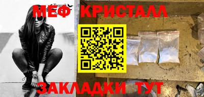 ешки Балашиха