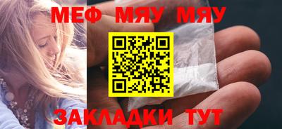 jwh Балаково