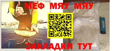 ешки Балашиха