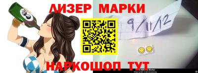 ешки Балашиха