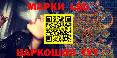 ешки Балашиха