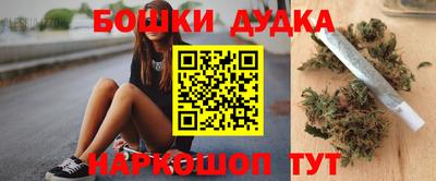 ешки Балашиха