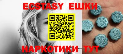 ешки Балашиха
