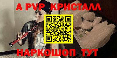 ешки Балашиха