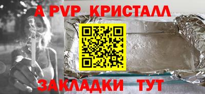 ешки Балашиха