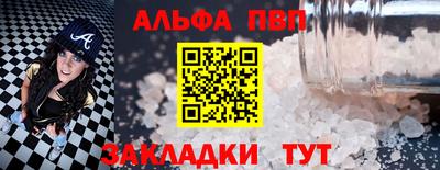 jwh Балаково