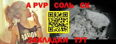 ешки Балашиха