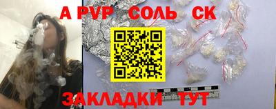 jwh Балаково