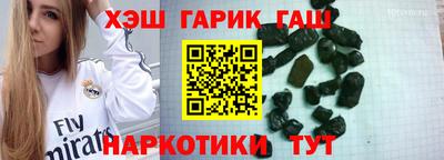 ешки Балашиха