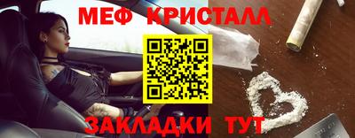 ешки Балашиха