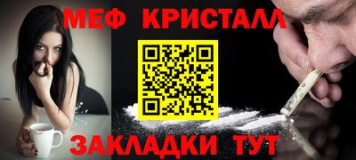 ешки Балашиха