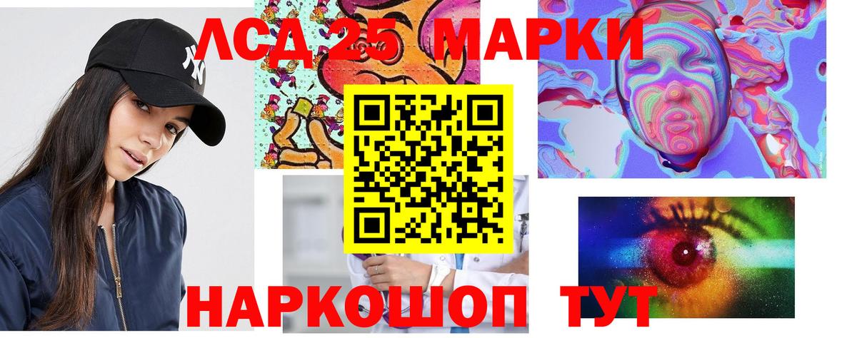 Лсд 25 экстази кислота  Лсд 25 экстази  LSD-25 экстази ecstasy  hydra ссылки  Вход с VPN  Дубна 