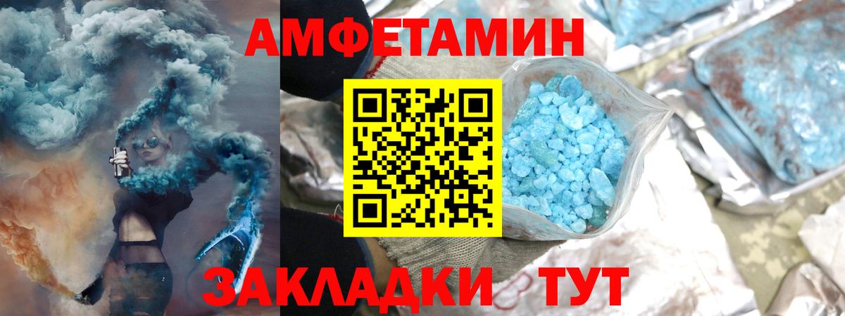 Метамфетамин мет Дубна