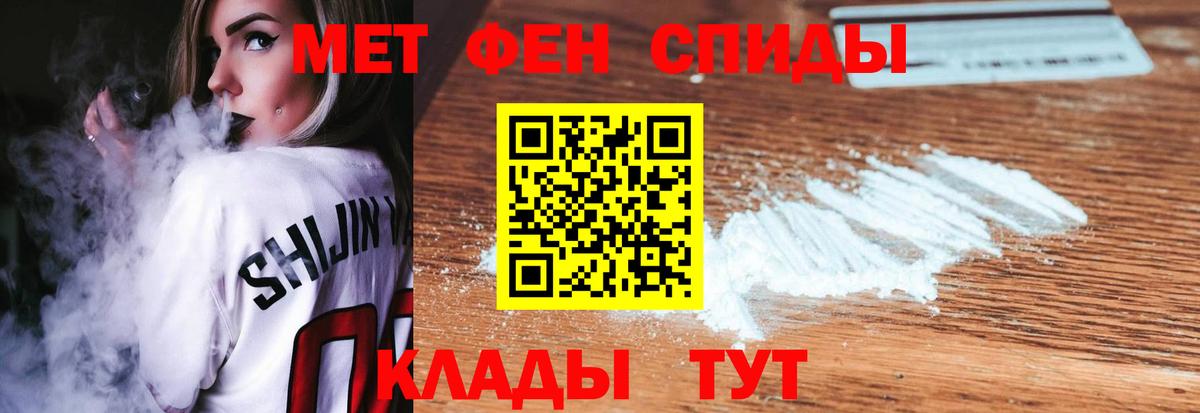 Дубна  МЕТАМФЕТАМИН  Вход с VPN  МЕТАМФЕТАМИН витя  МЕТАМФЕТАМИН витя 