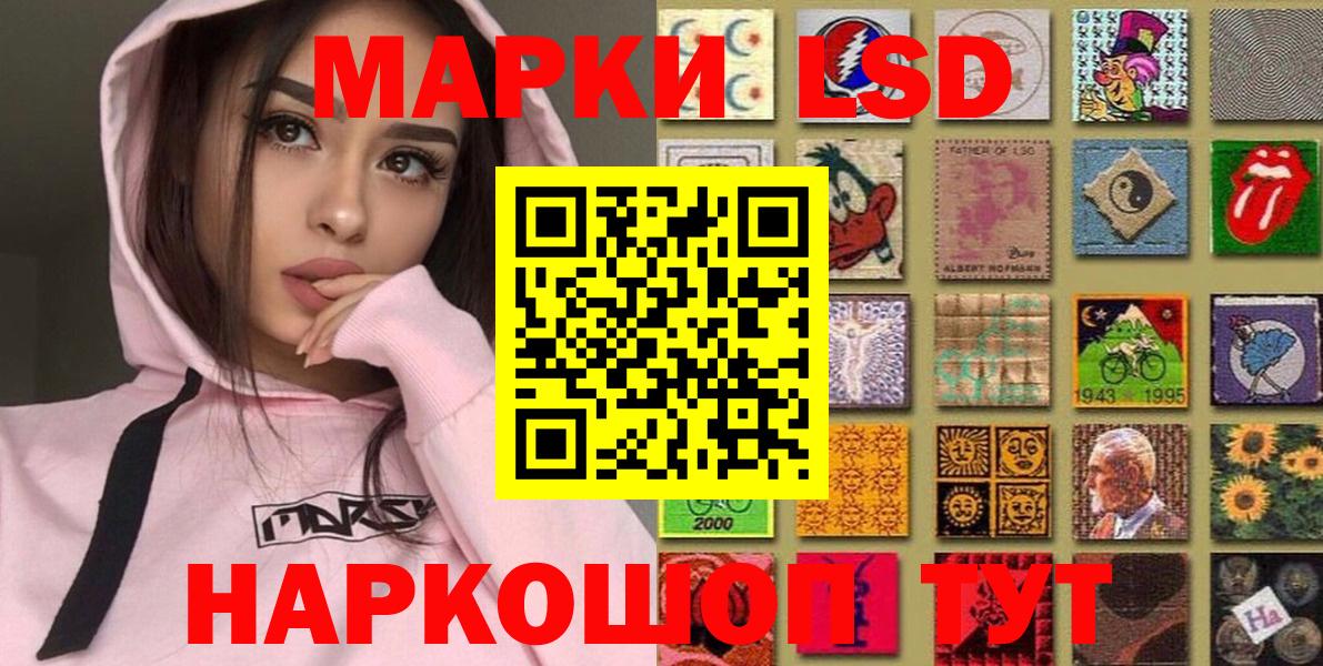 Дубна  Марки 25I-NBOMe 1,8мг  наркошоп  Марки 25I-NBOMe 1,8мг  Вход с VPN 