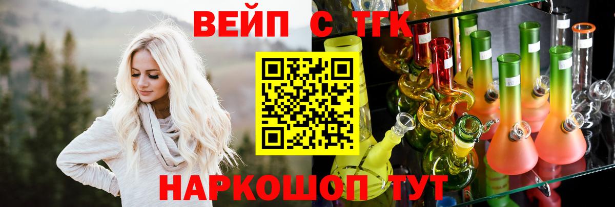 Дистиллят ТГК концентрат Дубна