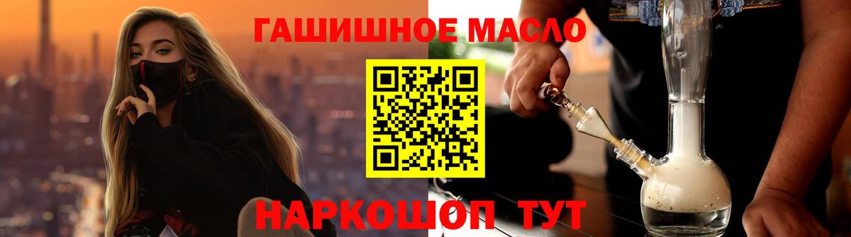 Дистиллят ТГК вейп с тгк  ТГК концентрат  Дубна  Вход с VPN 